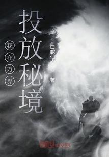 探探猫之飞刀大师