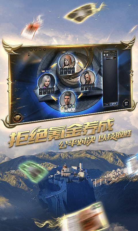 神谕文明