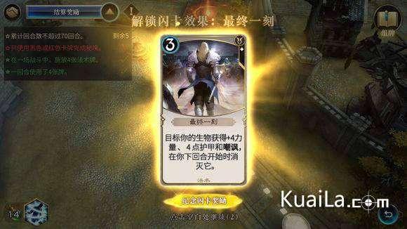 炎龙骑士团