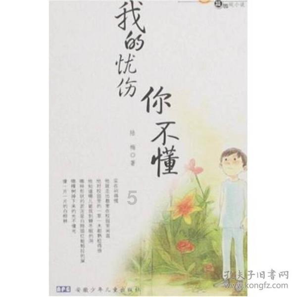 极限脱出九人游戏