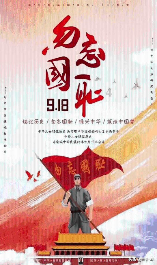 腐烂国度