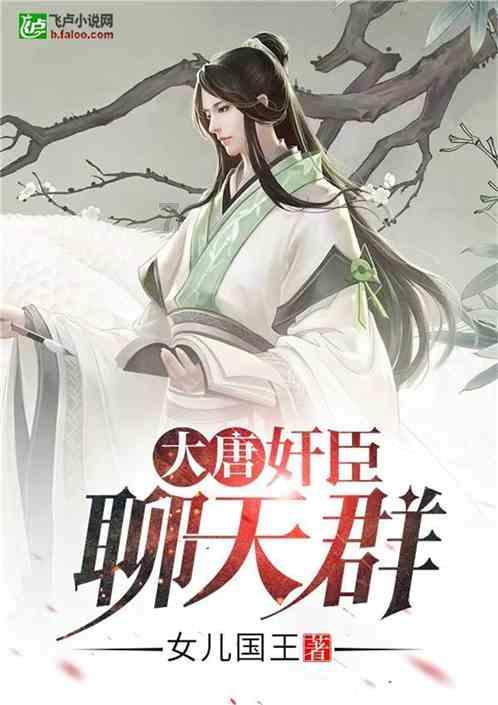 洛克王国