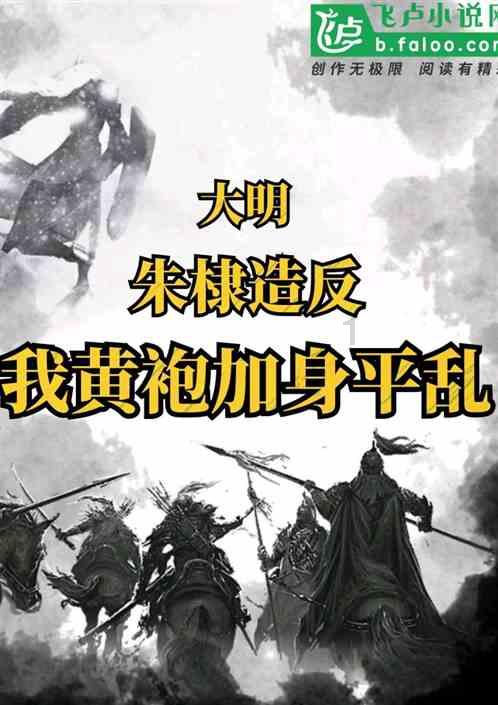 圣灵觉醒