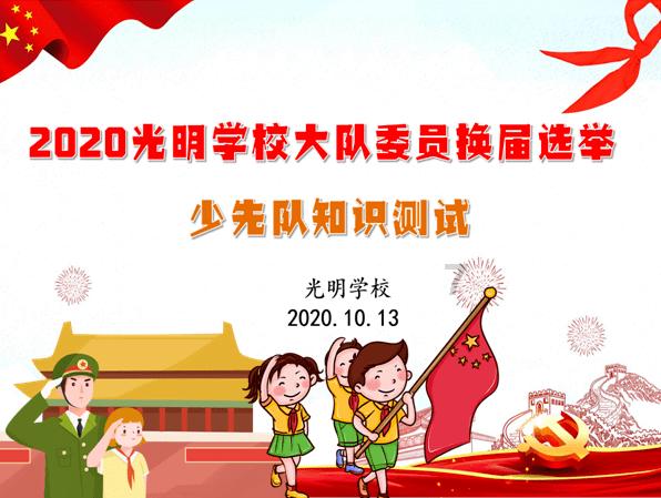 拯救足球运动员