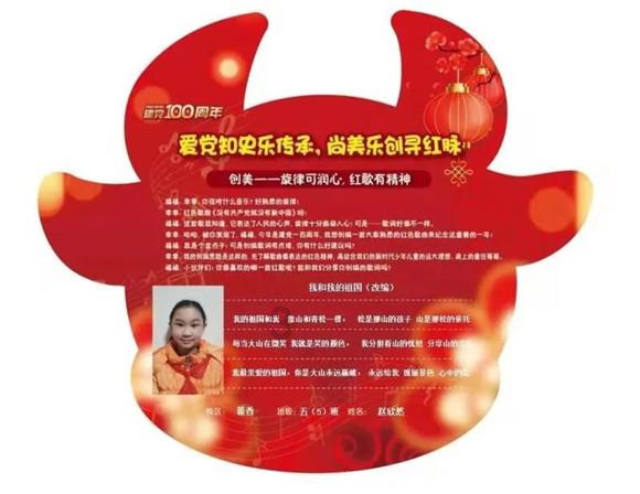 道奇蝰蛇找不同